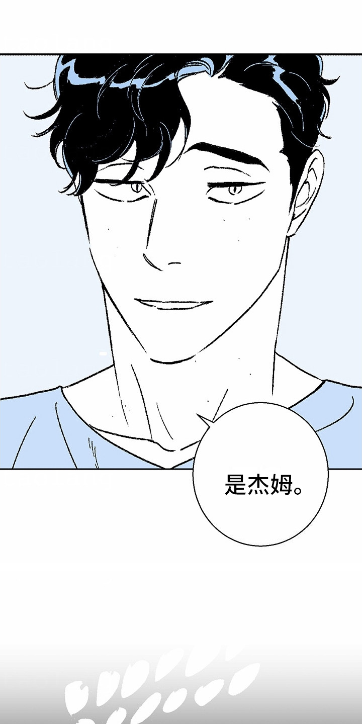 狼新娘漫画,第11话1图