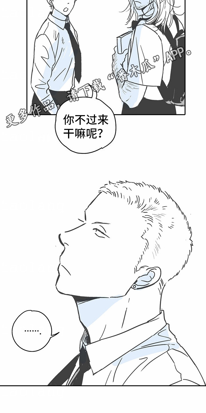 狼新娘漫画,第5话1图