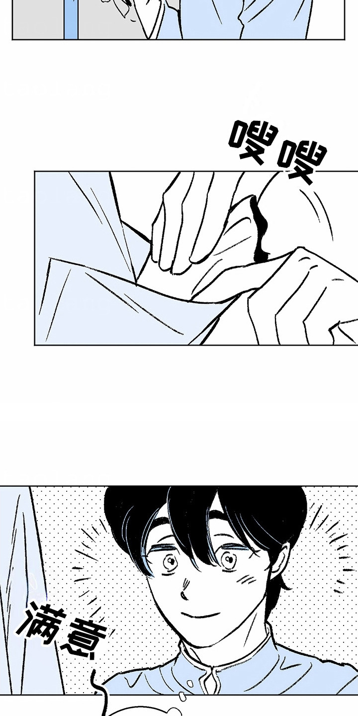狼新娘漫画,第4话2图