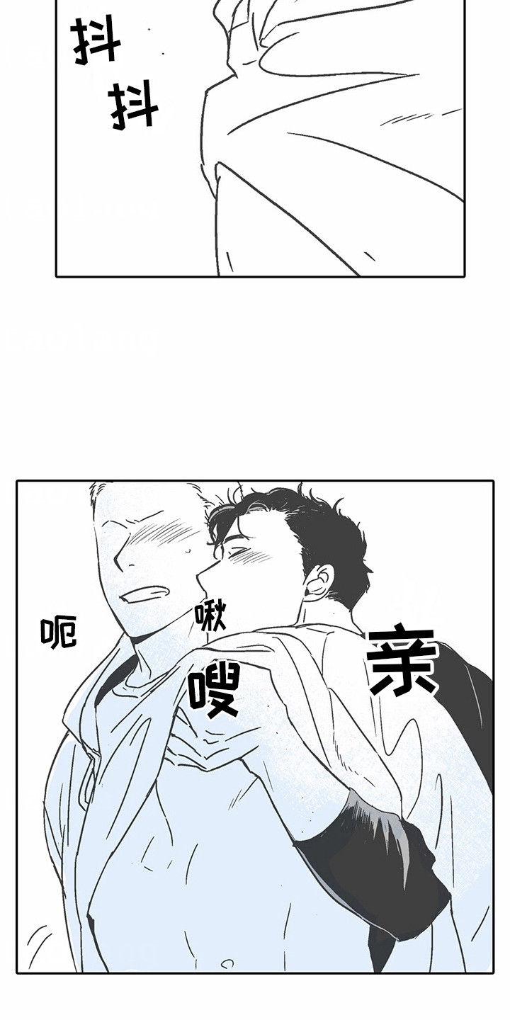 狼新娘漫画,第8话1图