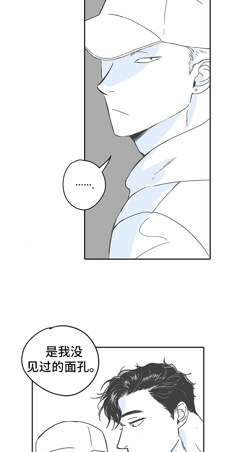 狼新娘漫画,第7话1图