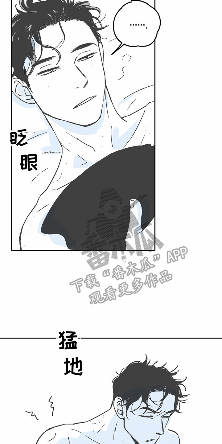 狼新娘漫画,第9话2图