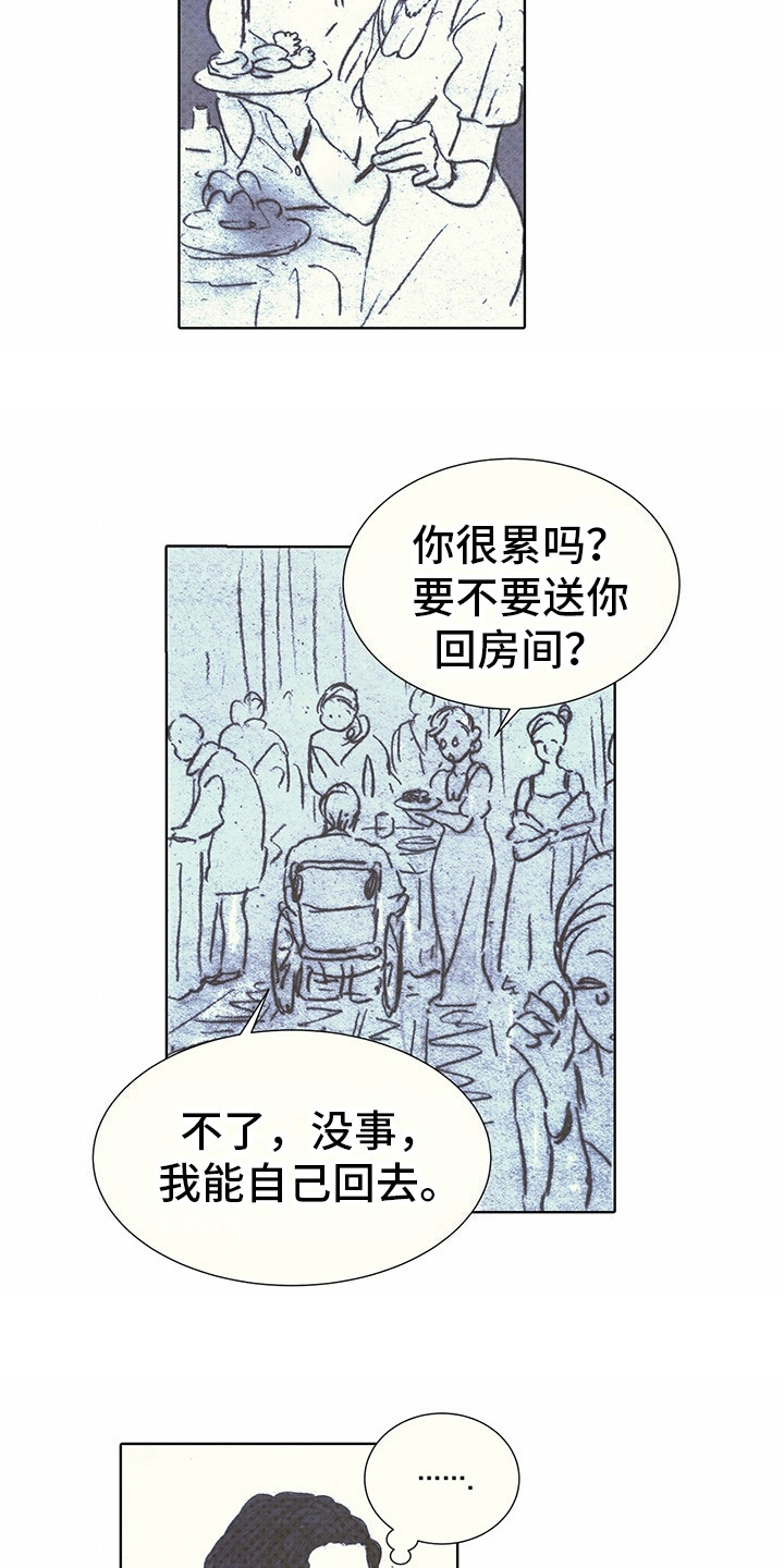 狼新娘漫画,第13话1图