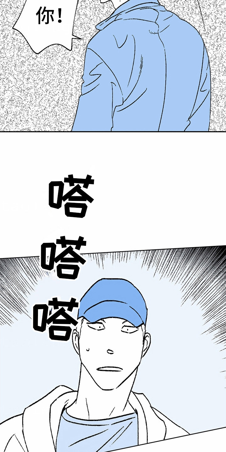 狼新娘漫画,第12话2图