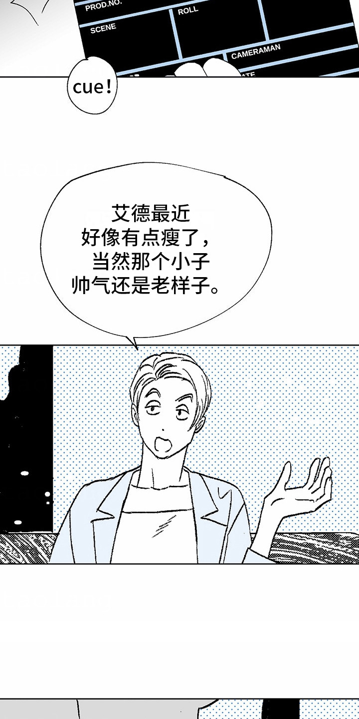 狼新娘漫画,第11话2图