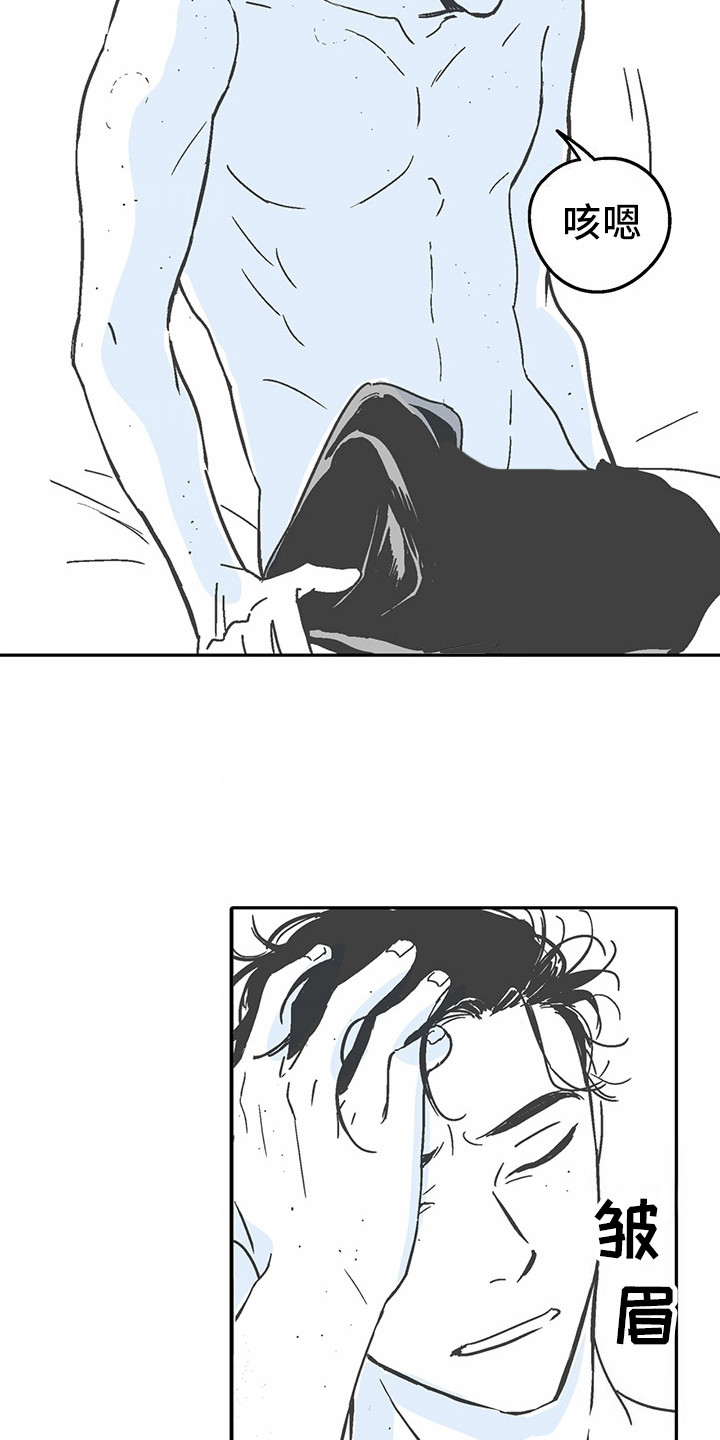 狼新娘漫画,第9话1图