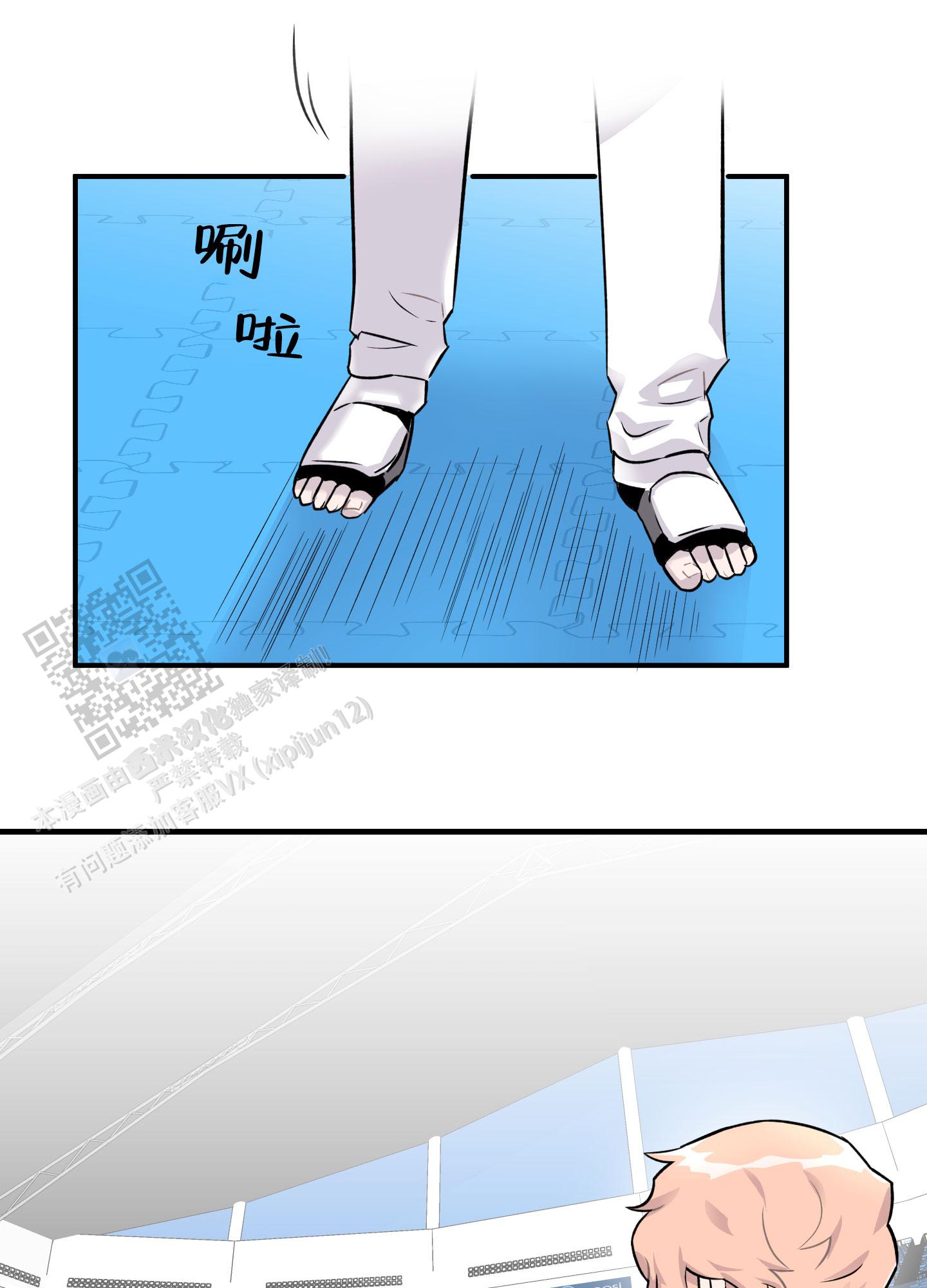 失忆男友漫画,第5话2图