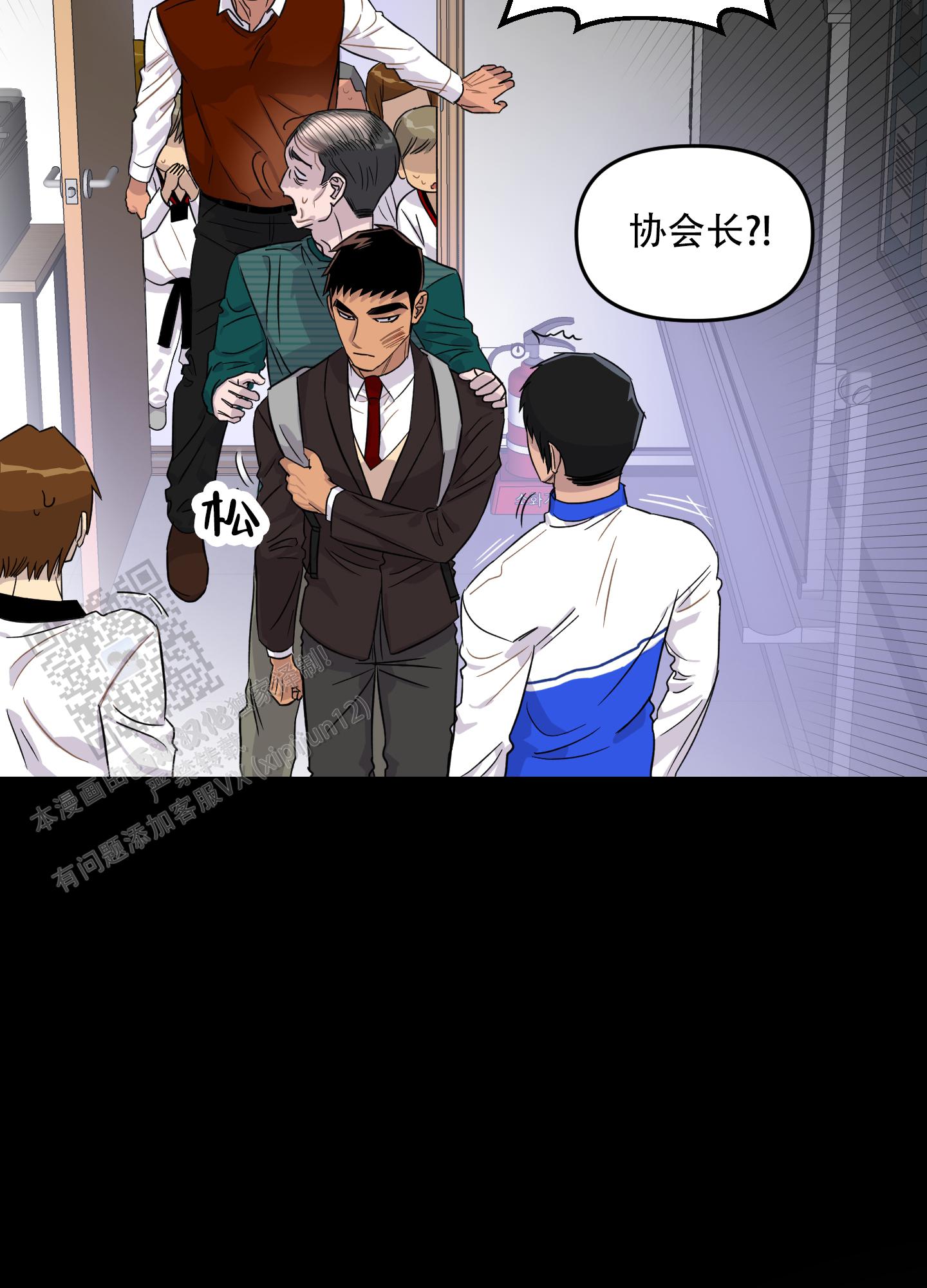 失忆男友题材小说漫画,第10话2图