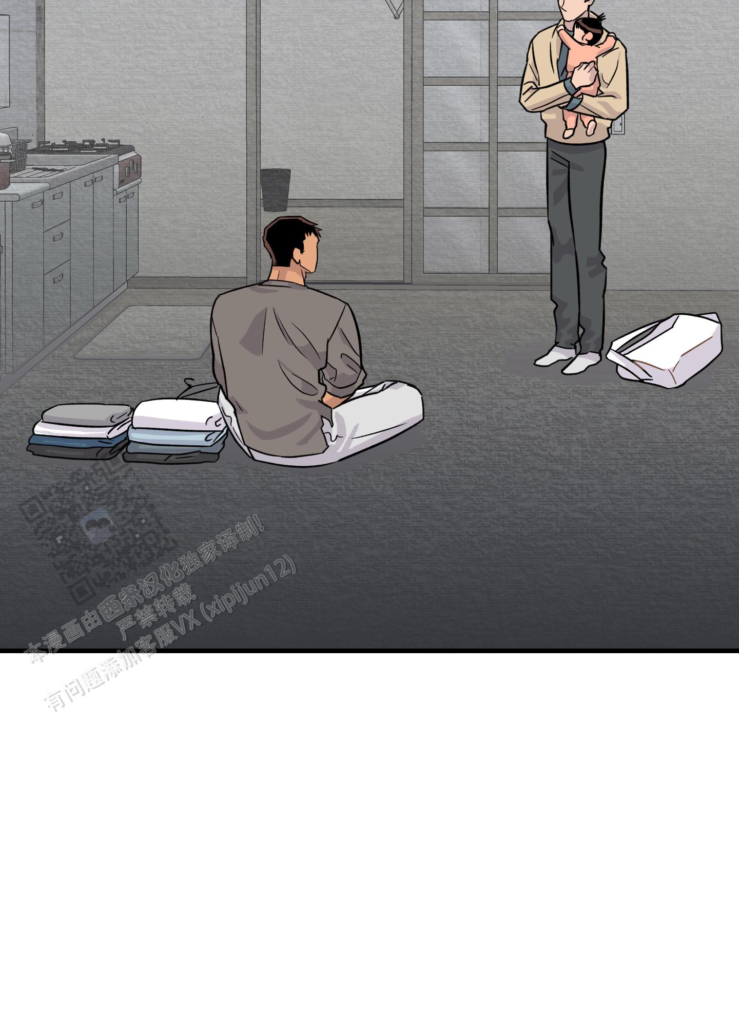 失忆男友题材小说漫画,第8话2图
