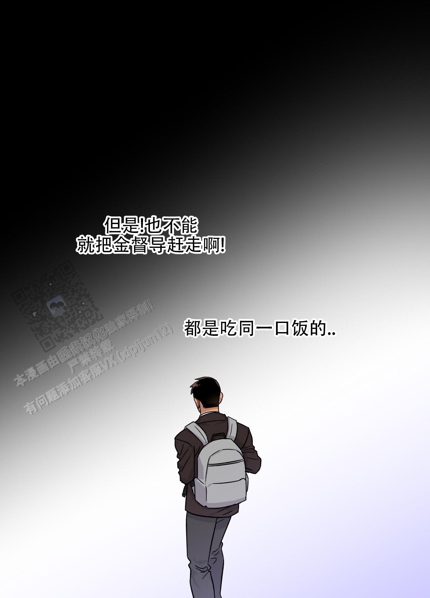 失忆男友题材小说漫画,第10话1图