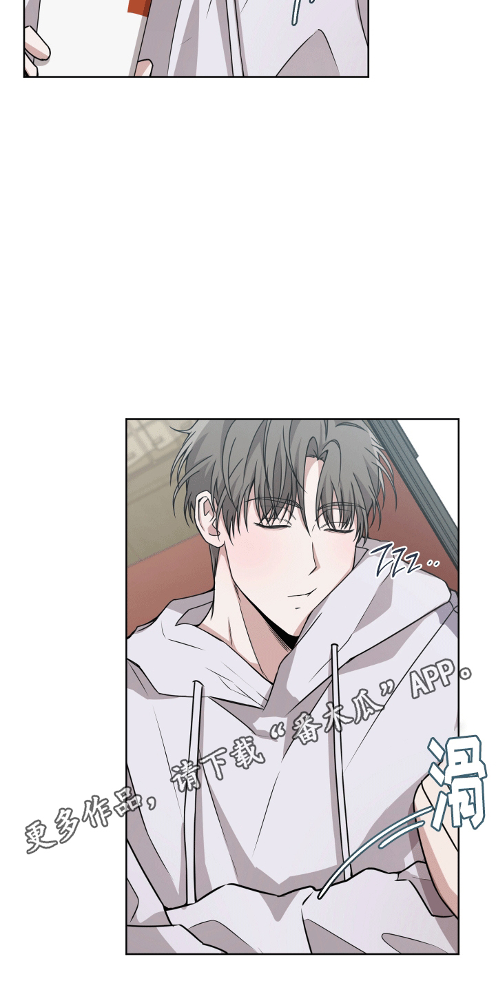 被学弟拿捏后漫画,第8话2图