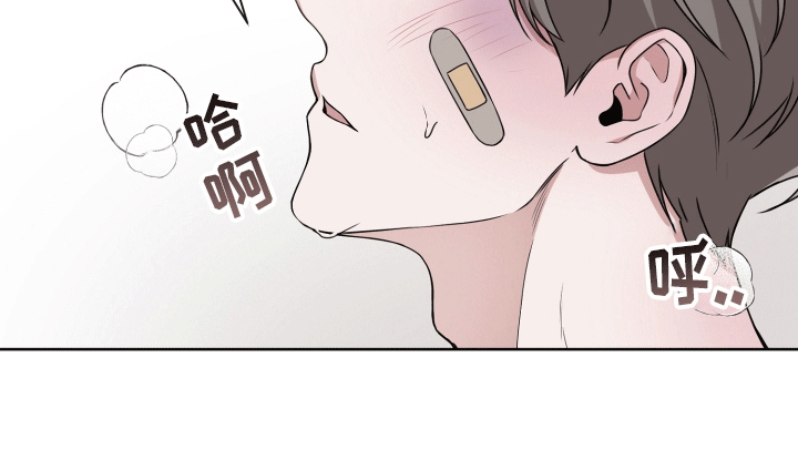 被学弟拿捏后漫画,第16话2图