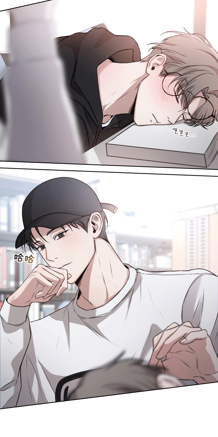 被学弟拿捏后漫画,第4话1图