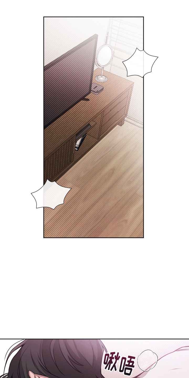 被学弟拿捏后漫画,第15话2图