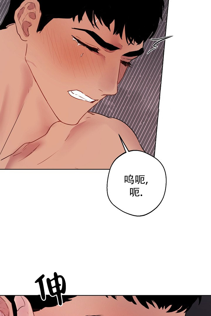 替身猎人漫画,第1话1图