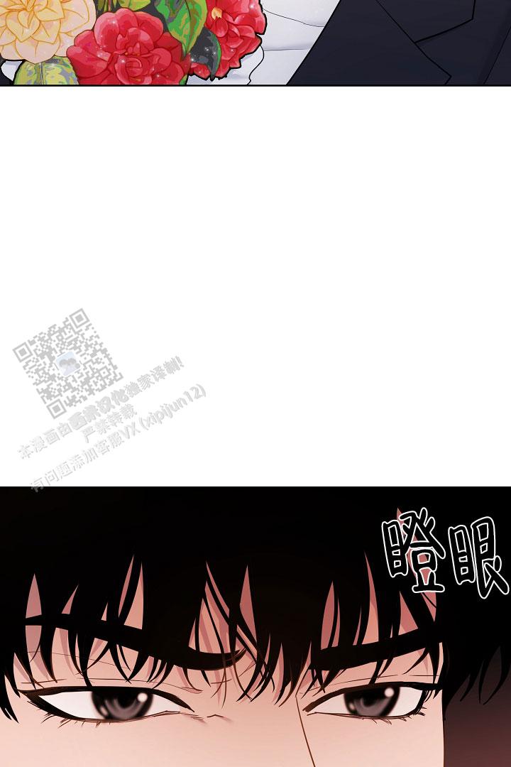 替身猎人漫画,第9话1图