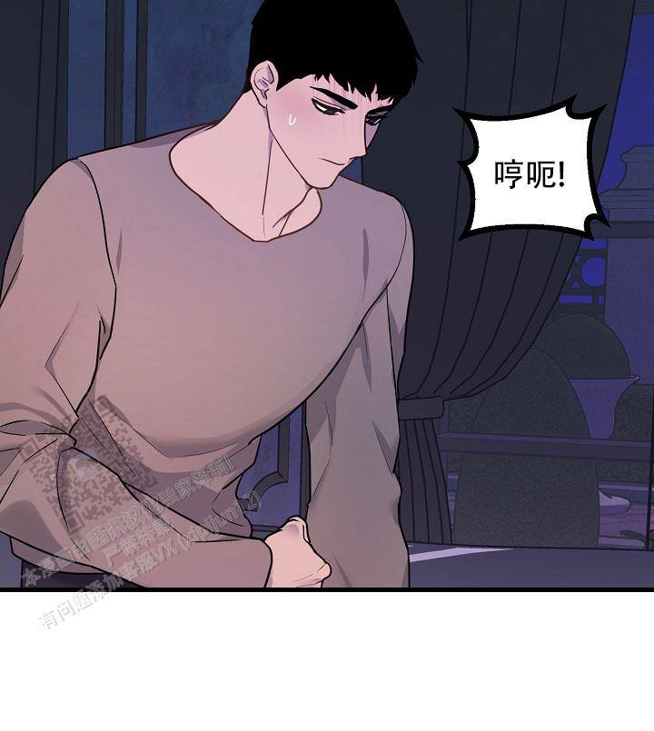 替身猎人漫画,第10话1图