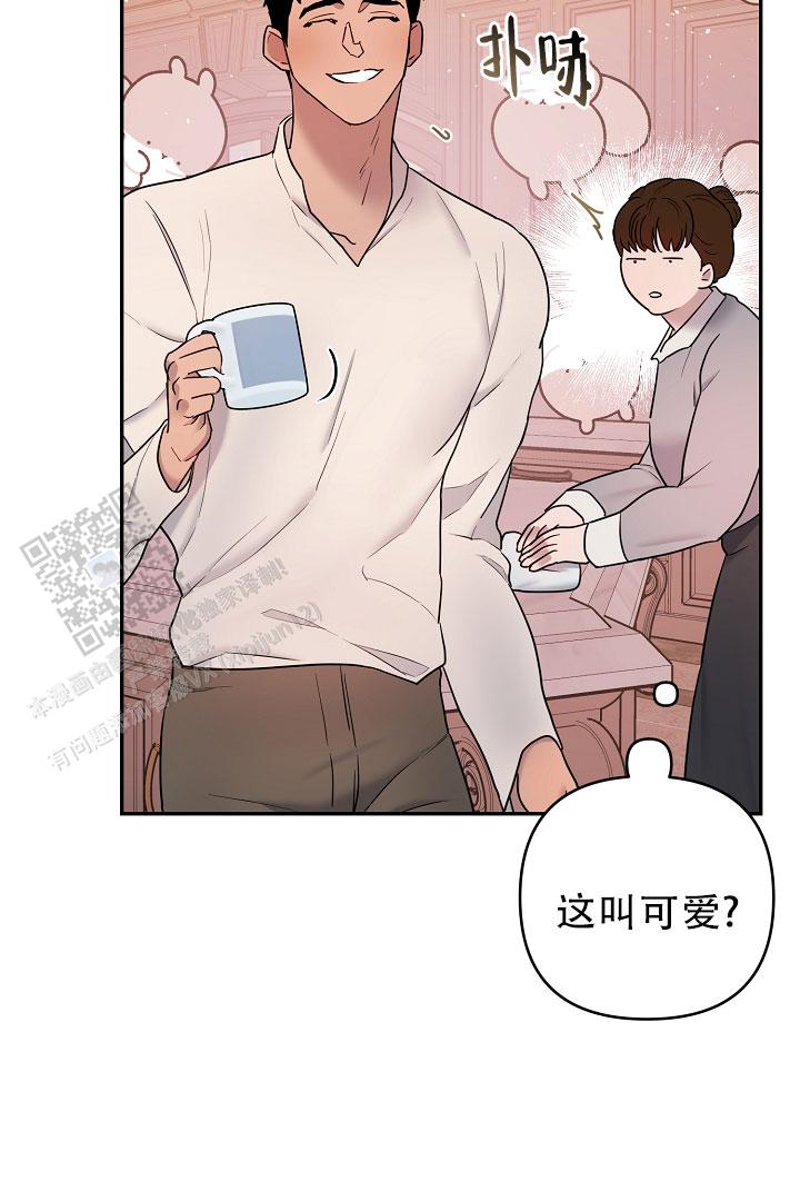 替身猎人漫画,第8话2图