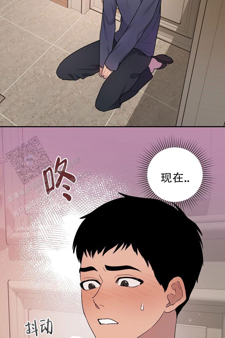 替身猎人漫画,第6话2图