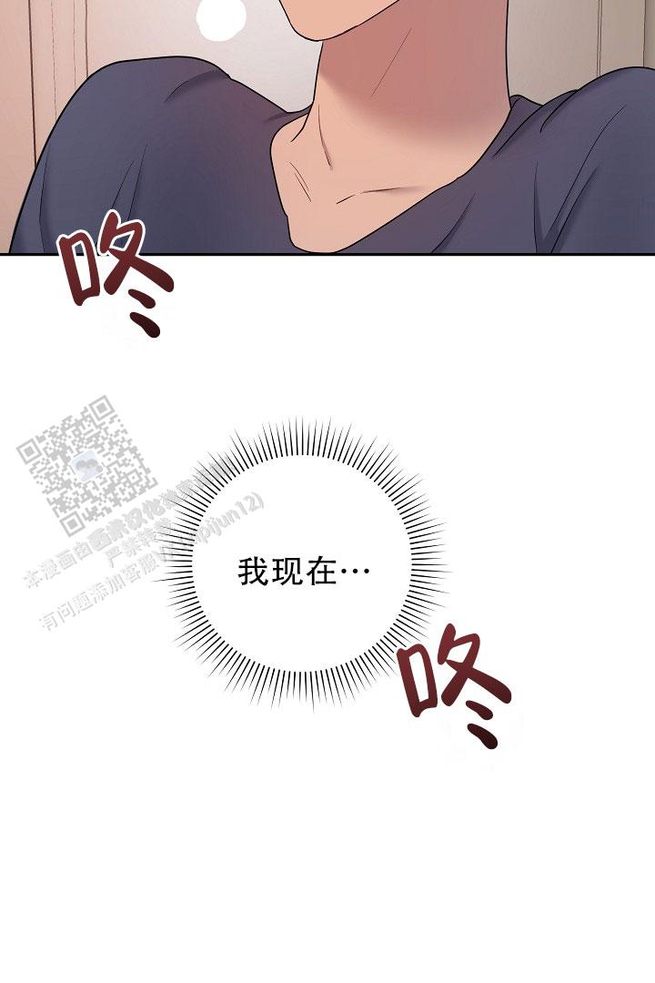 替身猎人漫画,第6话1图