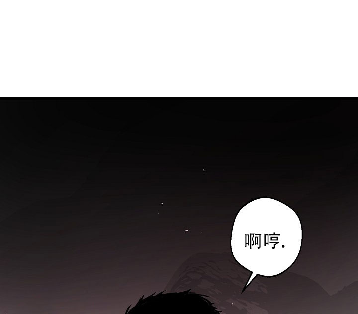 替身猎人漫画,第1话1图