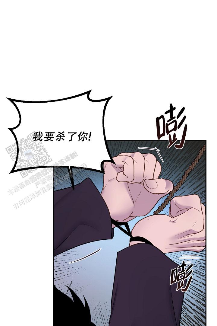 替身猎人漫画,第10话1图