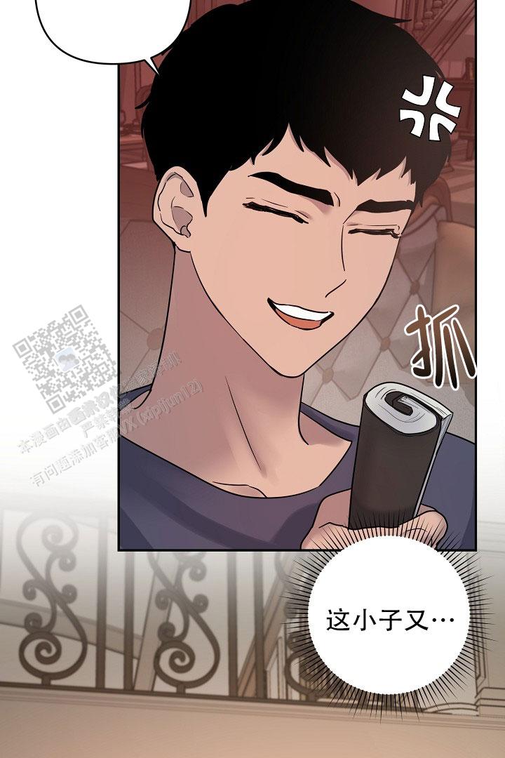 替身猎人漫画,第5话2图