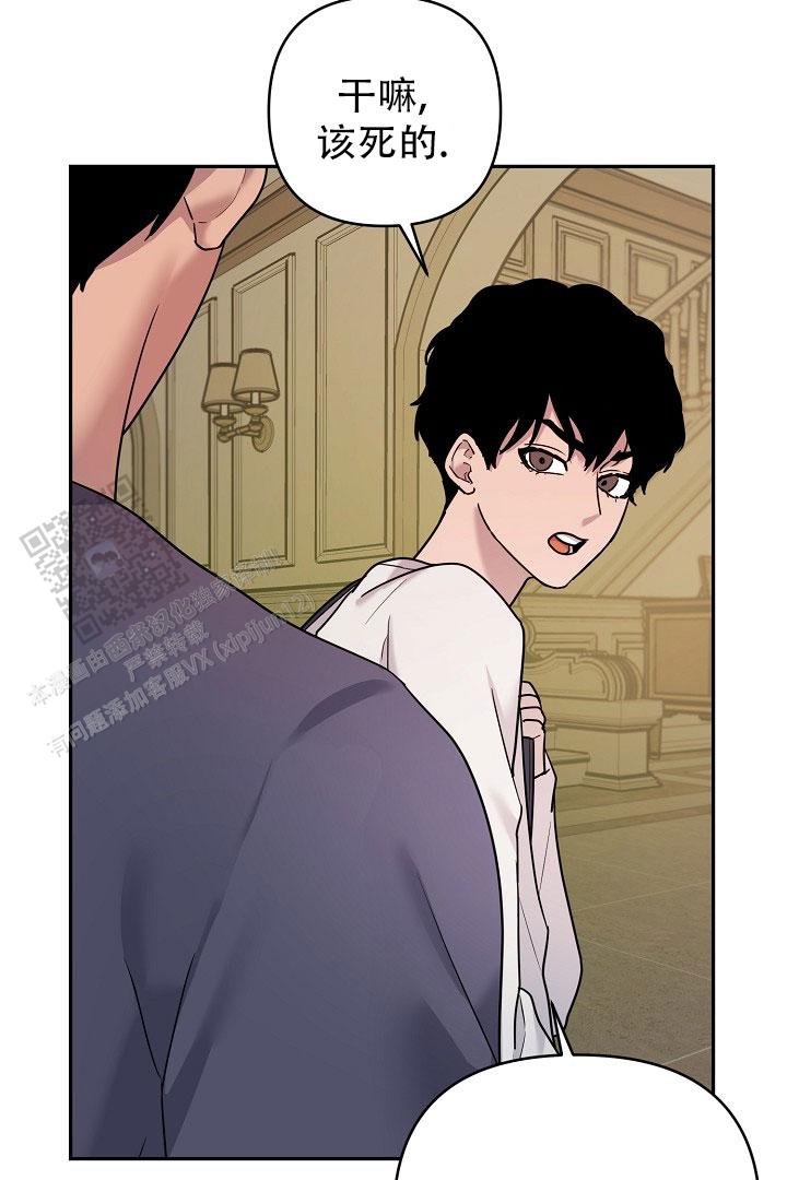 替身猎人漫画,第5话1图