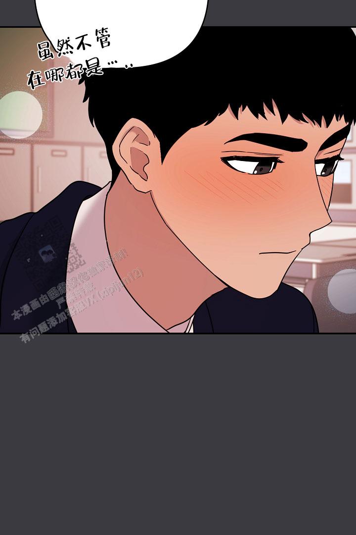 替身猎人漫画,第10话1图