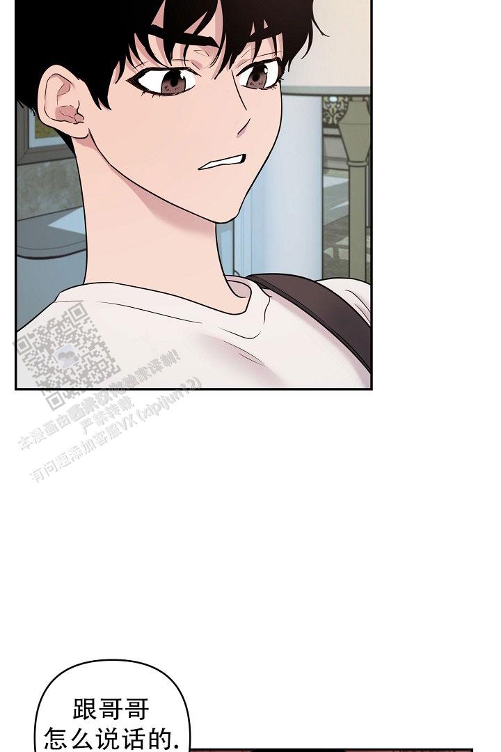 替身猎人漫画,第5话1图