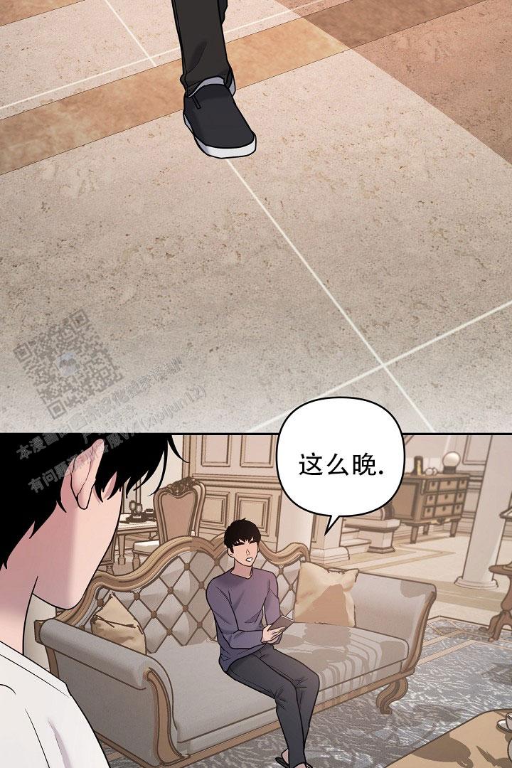 替身猎人漫画,第5话1图