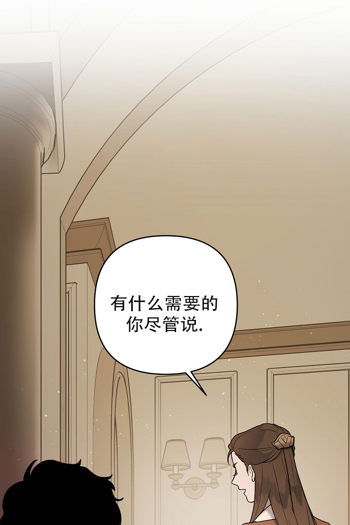 替身猎人漫画,第3话2图