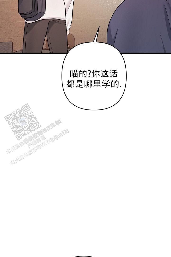替身猎人漫画,第5话2图