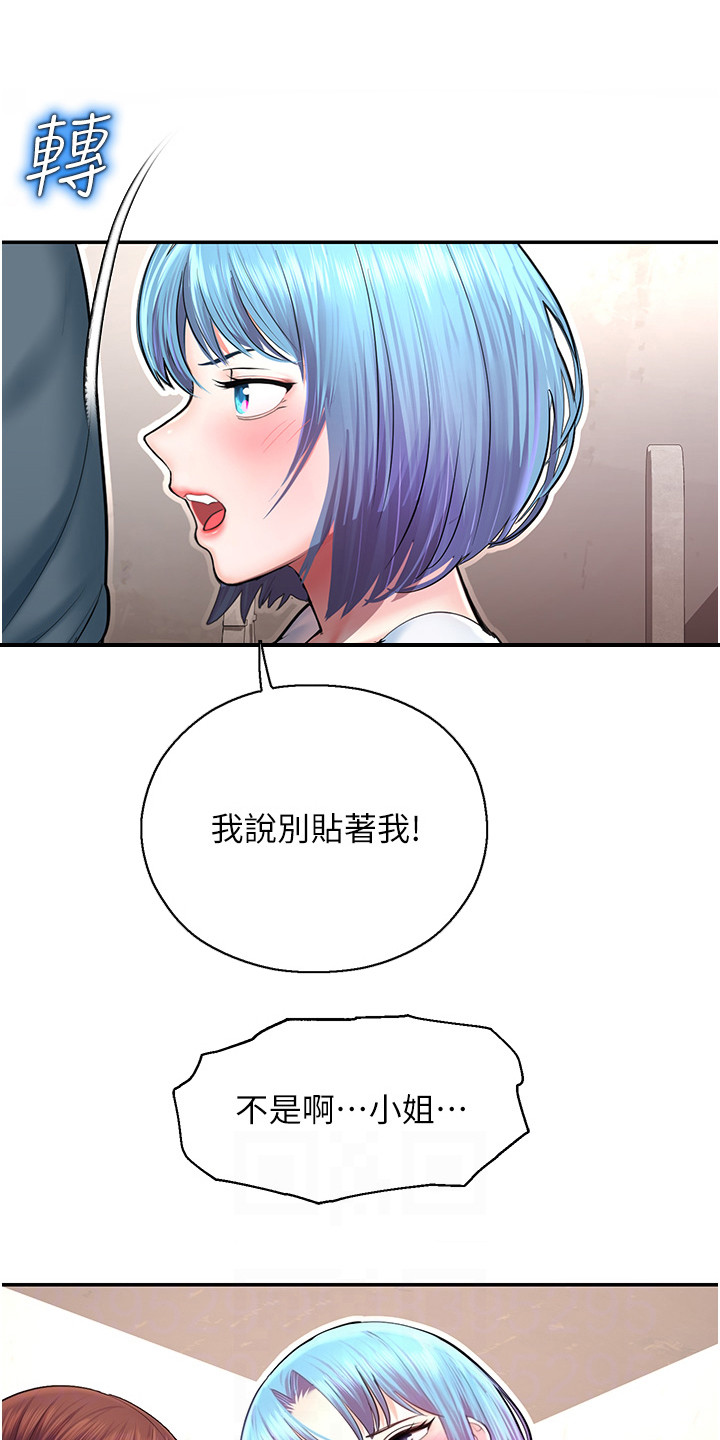 命运游乐园韩漫原著小说叫什么漫画,第7话1图