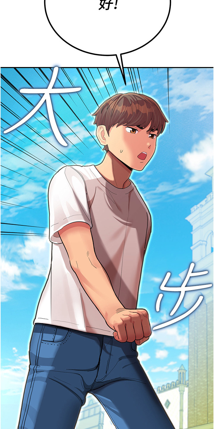 命运游戏dlc值得买吗漫画,第2话2图