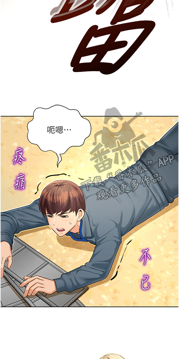 命运游戏dlc值得买吗漫画,第14话2图