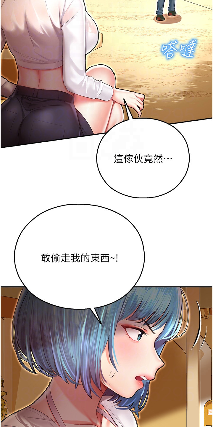 命运游戏2百年之约这游戏怎么样漫画,第19话2图