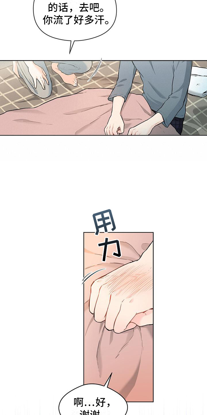 三花和老鼠漫画,第14话1图