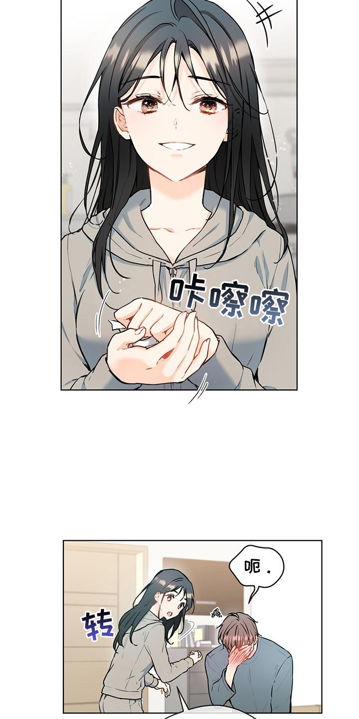 三花和老鼠漫画,第15话1图