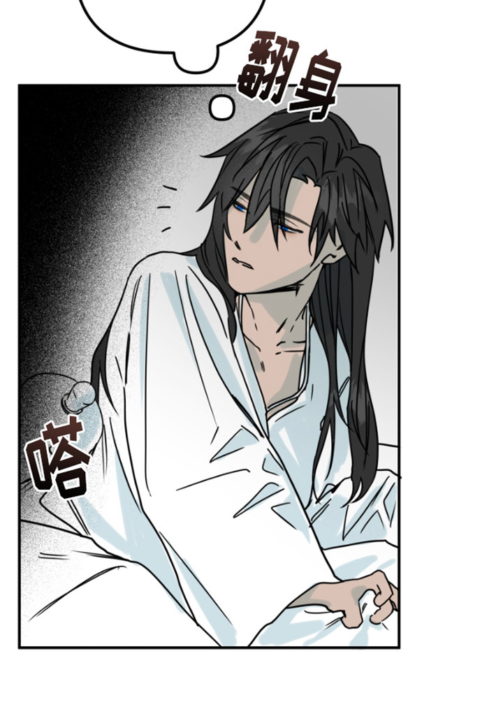 绿色世界史漫画,第15话2图