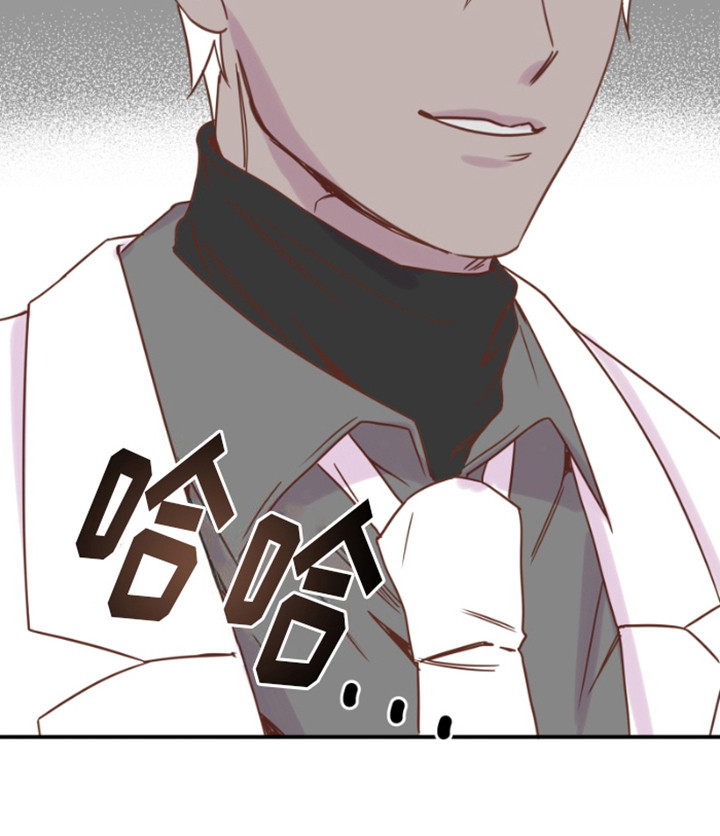 绿色世界史漫画,第11话2图