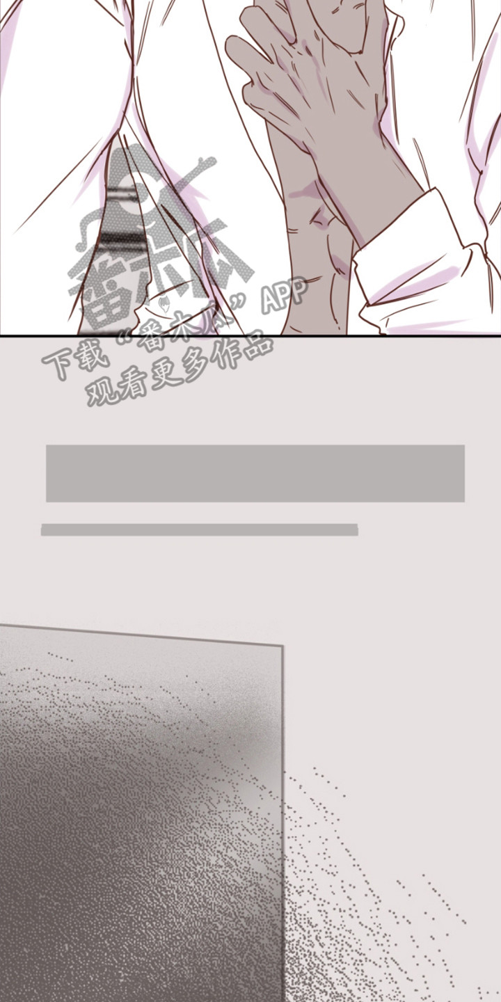 绿色世界史漫画,第8话2图
