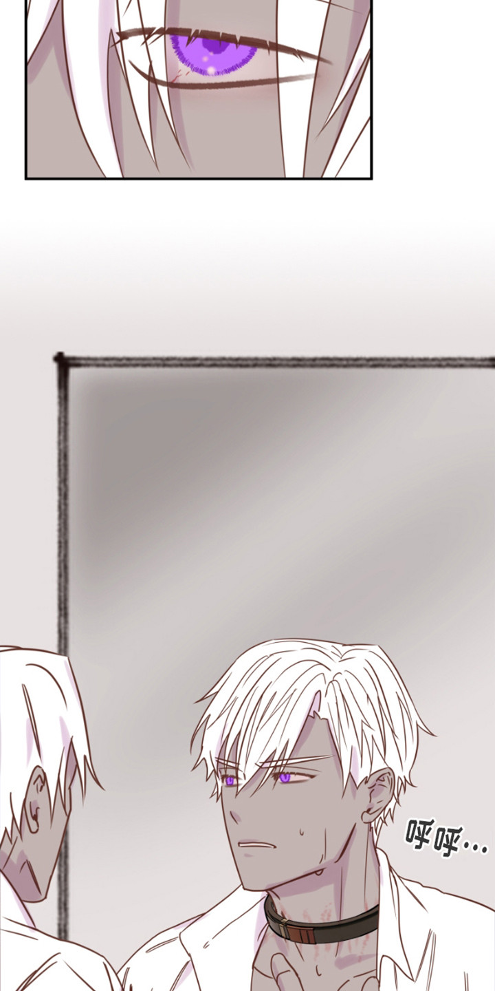 绿色世界史漫画,第8话1图
