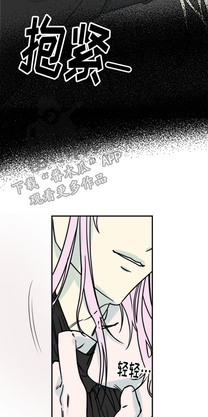 绿色世界史漫画,第4话1图