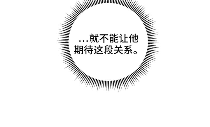 绿色世界史漫画,第13话1图