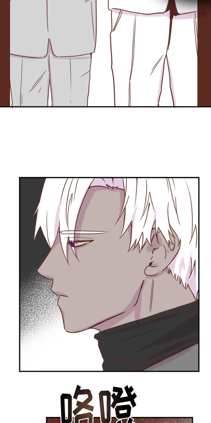 绿色世界史漫画,第12话1图