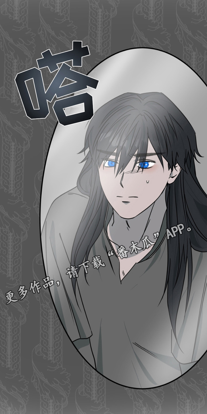 绿色世界史漫画,第21话1图