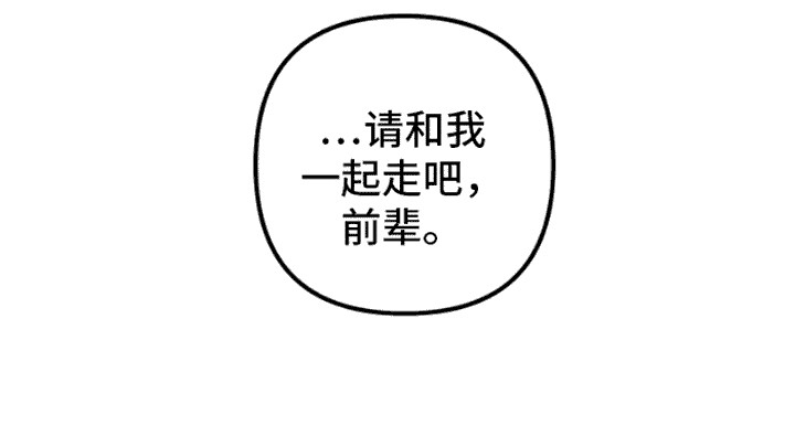 绿色世界史漫画,第8话1图