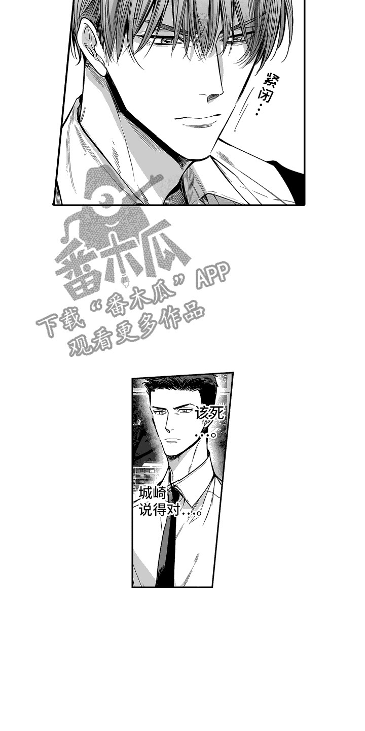 本能电影在线观看完整版免费漫画,第19话1图