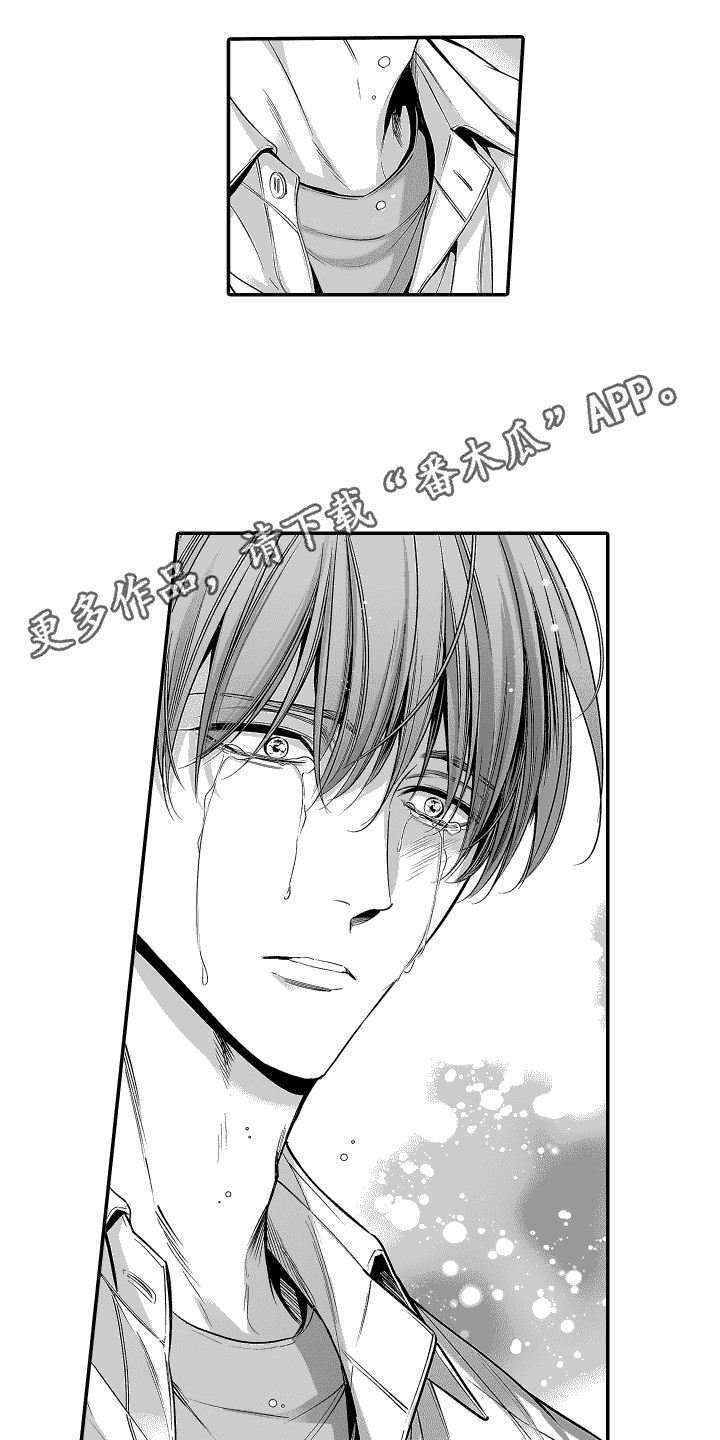 本能3莎朗斯通原版电影漫画,第8话2图